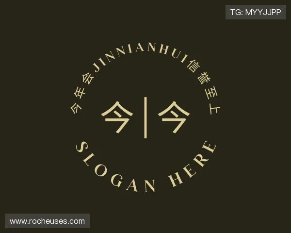 介绍今年会jinnianhui信誉至上